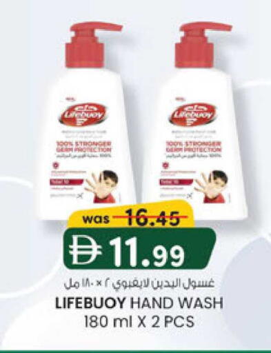 available at K M Trading  in UAE - Sharjah / Ajman