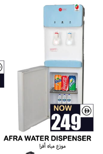 available at Souk Al Mubarak Hypermarket in UAE - Sharjah / Ajman