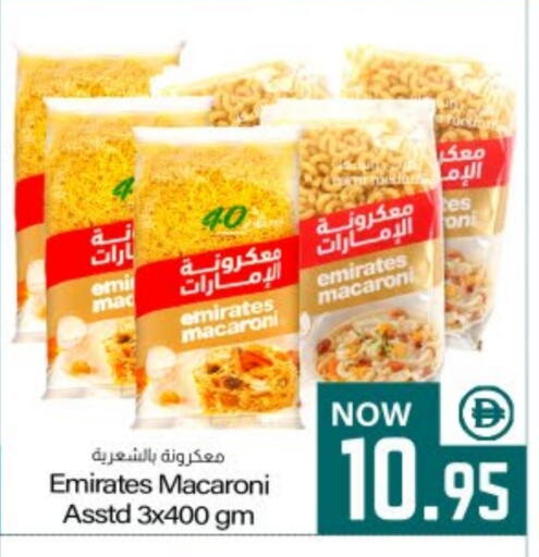 available at ميم ساجدة in الإمارات العربية المتحدة , الامارات - الشارقة / عجمان