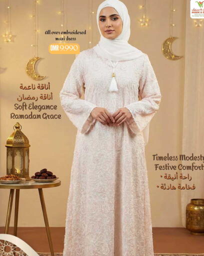 available at مارك & سايف in عُمان - مسقط‎