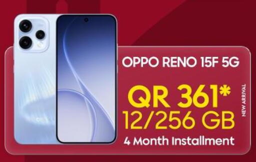 available at Cairo Phones in Qatar - Al-Shahaniya