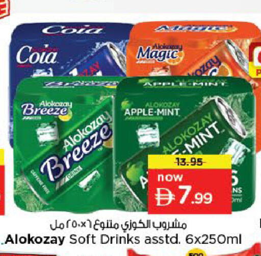 Apple Mint available at نستو هايبرماركت in الإمارات العربية المتحدة , الامارات - دبي