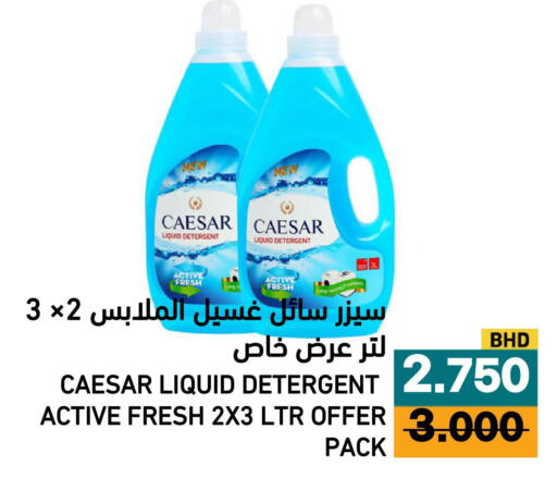 available at Aswaq Ramez in KSA, Saudi Arabia, Saudi - Al Hasa