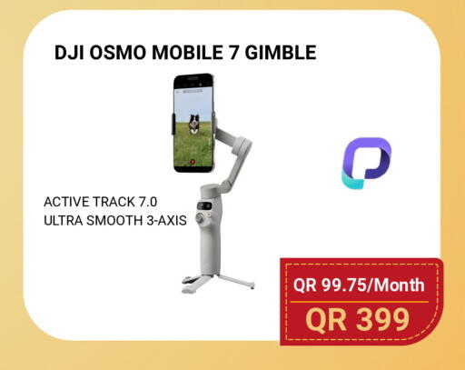 available at توتل زون in قطر - الشمال