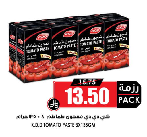 Tomato available at أسواق النخبة in مملكة العربية السعودية, السعودية, سعودية - سيهات