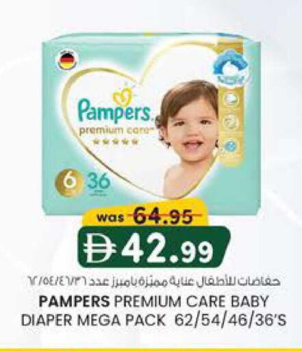 available at K M Trading  in UAE - Abu Dhabi