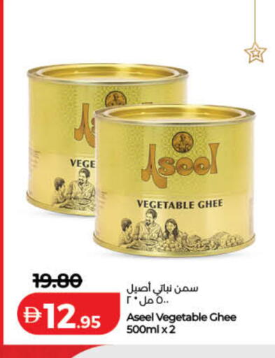 available at لولو هايبرماركت in الإمارات العربية المتحدة , الامارات - دبي