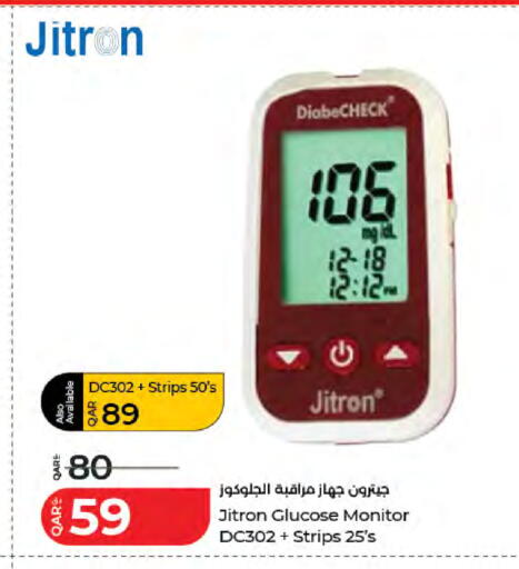 available at LuLu Hypermarket in Qatar - Al Shamal