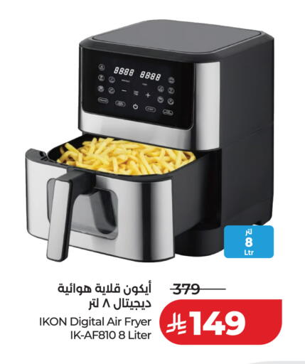 available at LULU Hypermarket in KSA, Saudi Arabia, Saudi - Hail