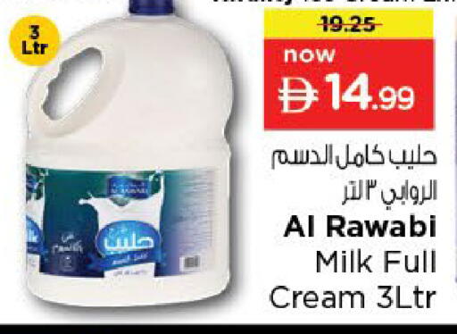 available at Nesto Hypermarket in UAE - Dubai
