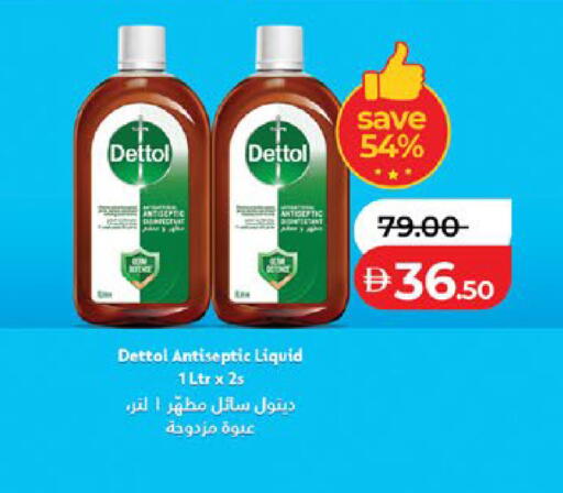 available at Lulu Hypermarket in UAE - Abu Dhabi