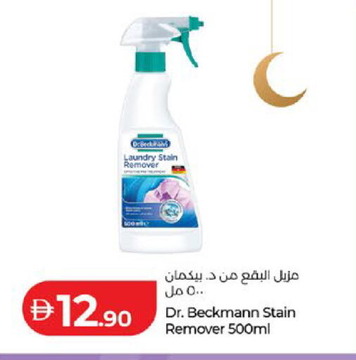 available at لولو هايبرماركت in الإمارات العربية المتحدة , الامارات - ٱلْعَيْن‎