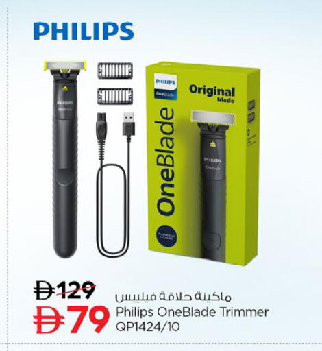 available at نستو هايبرماركت in الإمارات العربية المتحدة , الامارات - ٱلْفُجَيْرَة‎