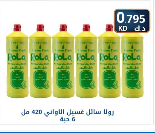 Lemon available at شركة سوق ميم المركزي  in الكويت - مدينة الكويت