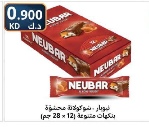 available at Meem Central Market Co in Kuwait - Ahmadi Governorate