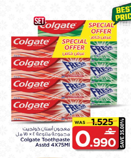 Mint available at MARK & SAVE in Oman - Sohar