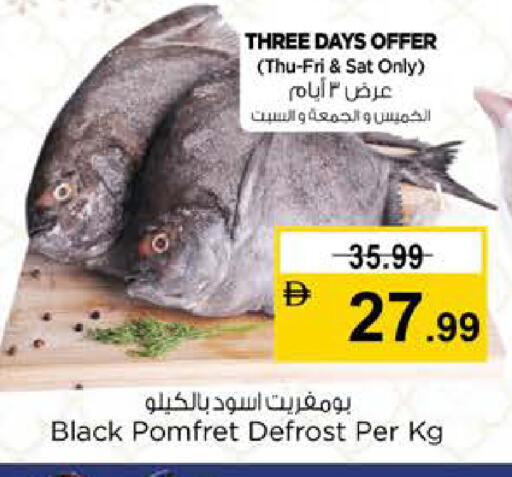 available at Nesto Hypermarket in UAE - Dubai