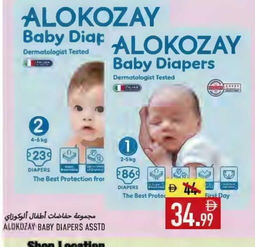 available at Rawabi Market Ajman in UAE - Sharjah / Ajman