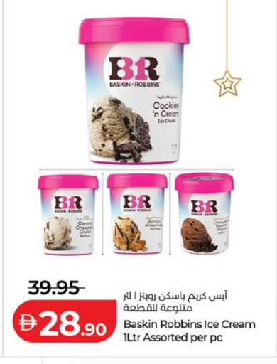 available at لولو هايبرماركت in الإمارات العربية المتحدة , الامارات - أبو ظبي