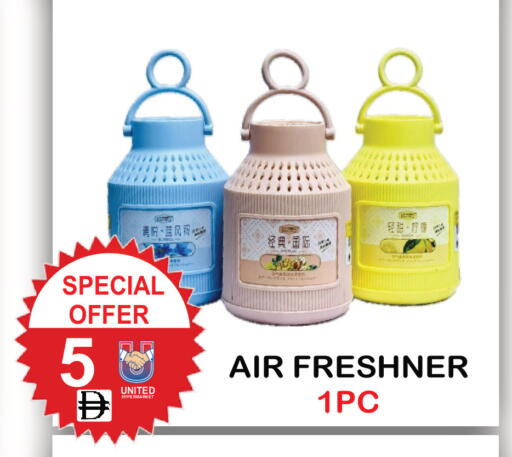 available at يونايتد هيبر ماركت in الإمارات العربية المتحدة , الامارات - دبي