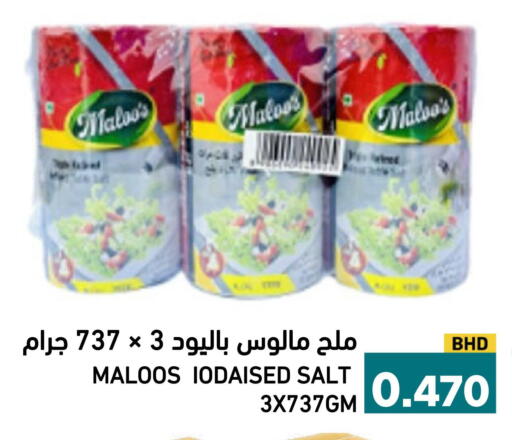 available at أسواق رامز in مملكة العربية السعودية, السعودية, سعودية - القطيف‎
