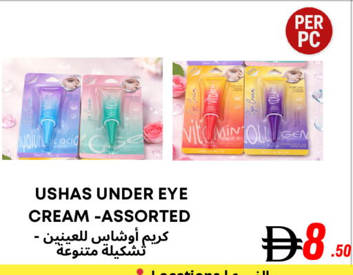 available at Metro Discount Center  in UAE - Dubai