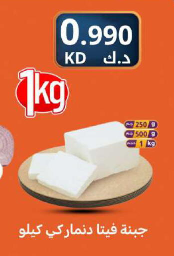 available at شركة سوق ميم المركزي  in الكويت - مدينة الكويت