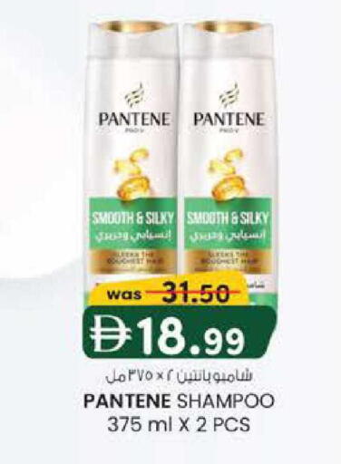 available at K M Trading  in UAE - Fujairah