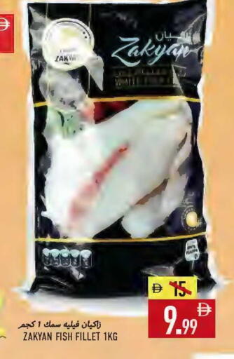 available at Rawabi Market Ajman in UAE - Sharjah / Ajman