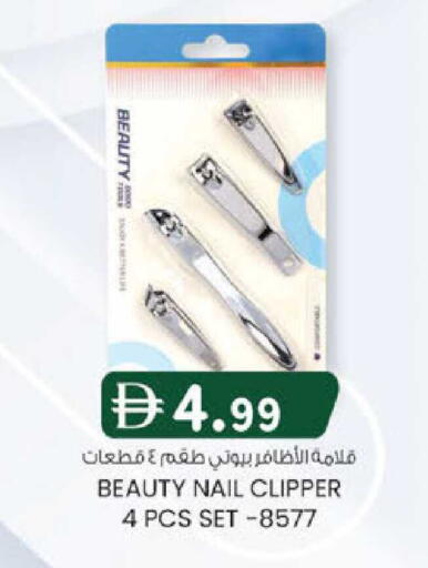 available at الصفا in الإمارات العربية المتحدة , الامارات - ٱلْعَيْن‎