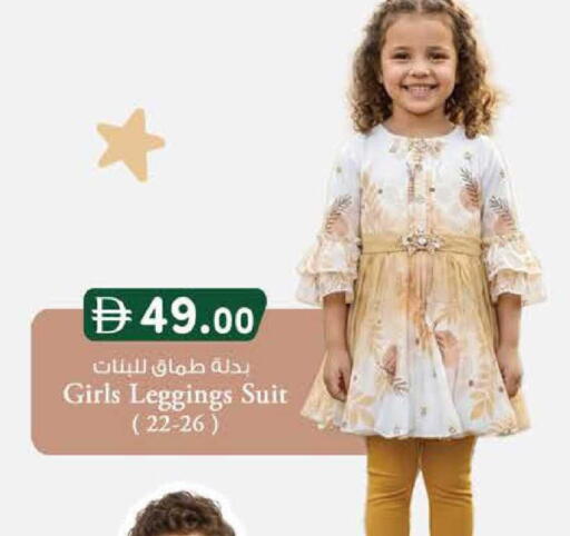 available at K M Trading  in UAE - Dubai