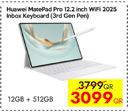 available at آي كونكت in قطر - الخور