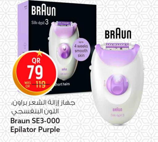 available at سفاري هايبر ماركت in قطر - الشمال