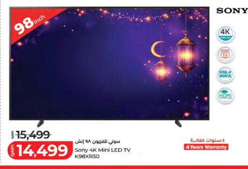 available at لولو هايبرماركت in قطر - الوكرة