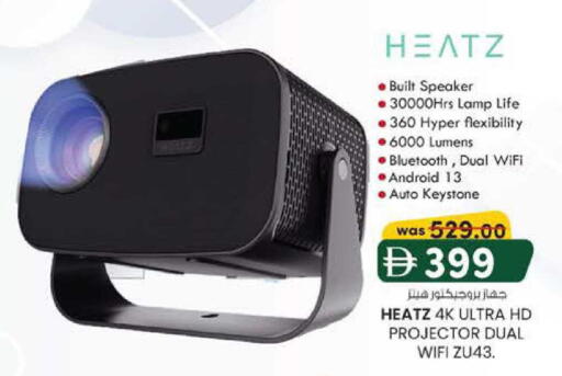 available at Safa Hyper in UAE - Al Ain