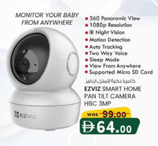 available at K M Trading  in UAE - Sharjah / Ajman