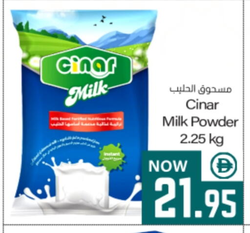 available at ميم ساجدة in الإمارات العربية المتحدة , الامارات - الشارقة / عجمان