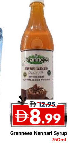 available at ديزرت فريش ماركت in الإمارات العربية المتحدة , الامارات - أبو ظبي