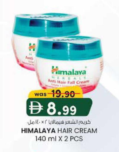 available at K M Trading  in UAE - Dubai