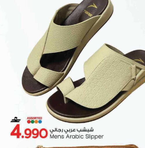 available at مارك & سايف in عُمان - مسقط‎