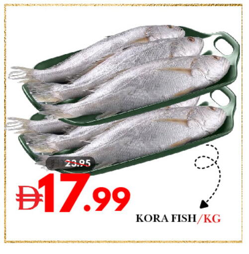 available at DESERT FRESH MARKET  in UAE - Abu Dhabi