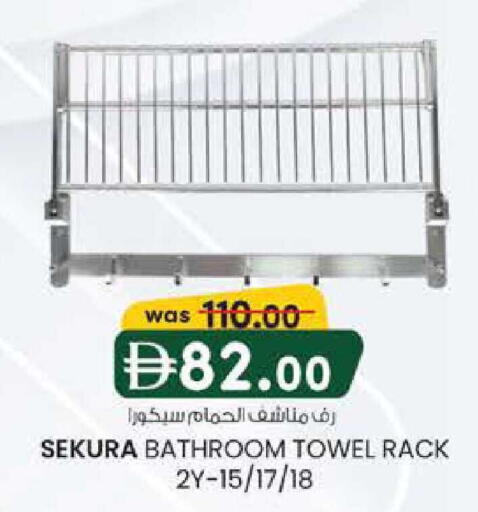 available at Safa Hyper in UAE - Al Ain