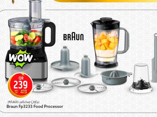 available at سفاري هايبر ماركت in قطر - أم صلال