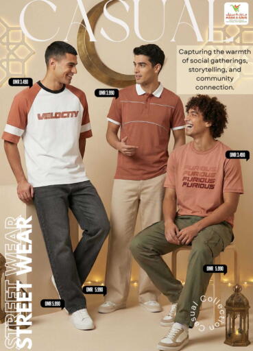 available at مارك & سايف in عُمان - مسقط‎