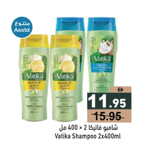 available at Aswaq Ramez in UAE - Ras al Khaimah