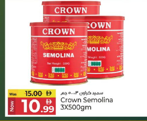 available at كنز هايبرماركت in الإمارات العربية المتحدة , الامارات - الشارقة / عجمان