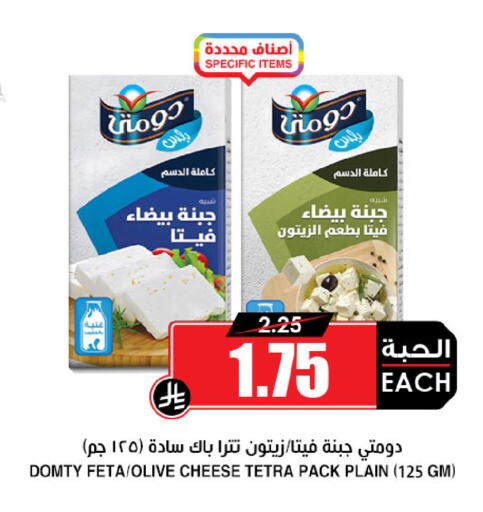 available at أسواق النخبة in مملكة العربية السعودية, السعودية, سعودية - رفحاء