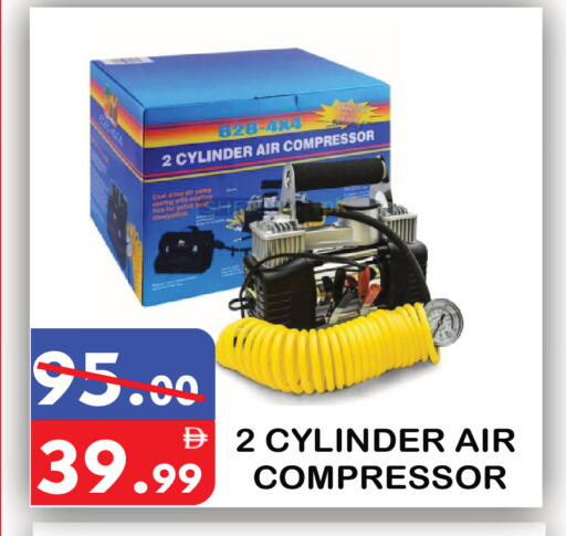 available at يونايتد هيبر ماركت in الإمارات العربية المتحدة , الامارات - دبي