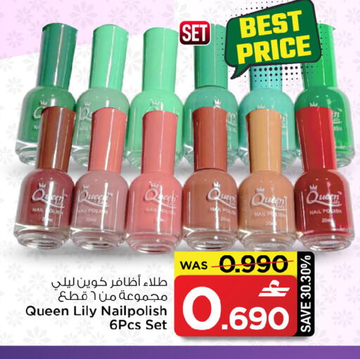 available at MARK & SAVE in Oman - Sohar