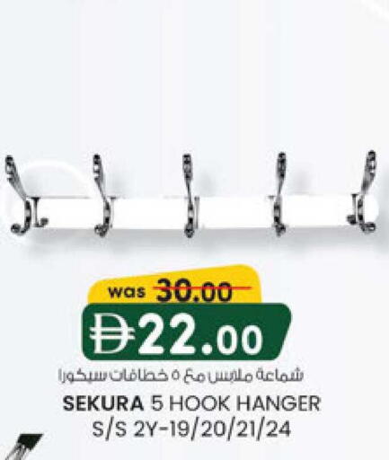 available at K M Trading  in UAE - Sharjah / Ajman